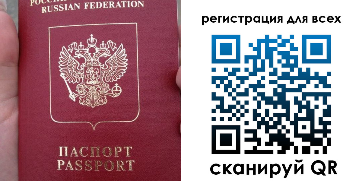 прописка поиск в Кореновске