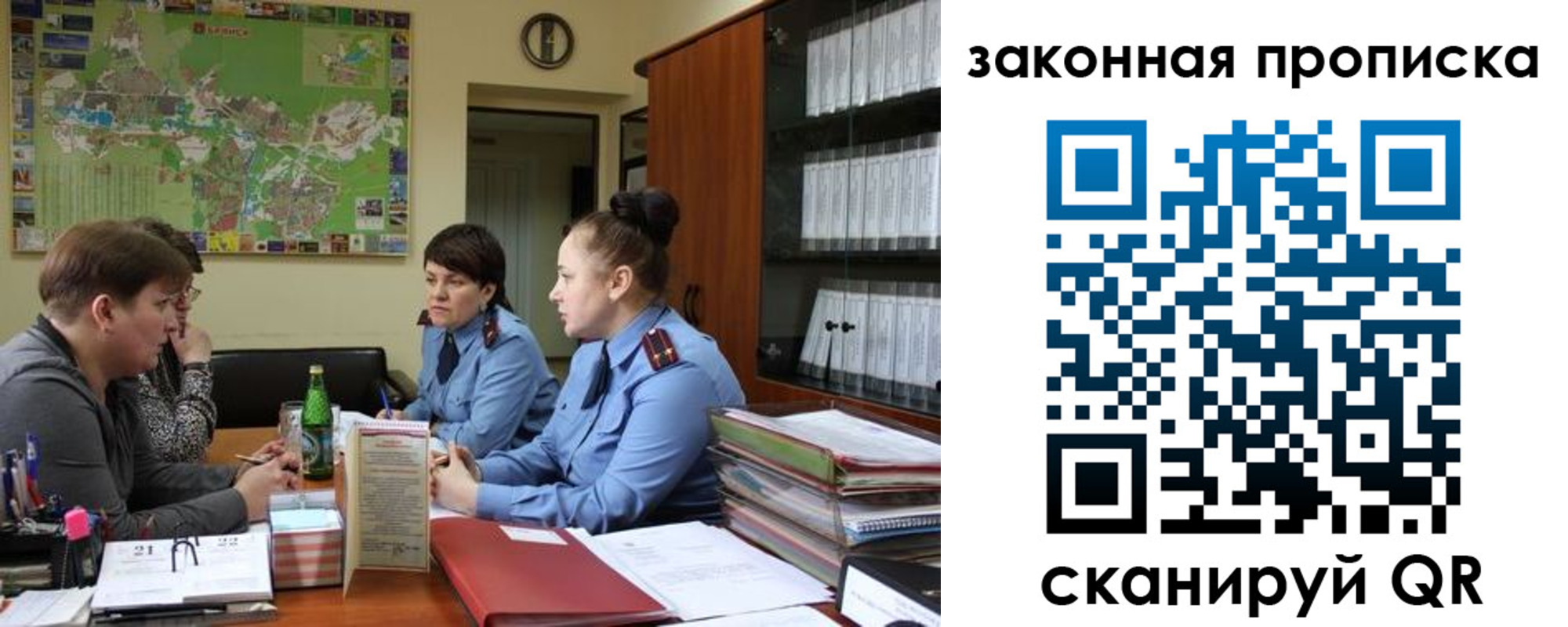 найти адрес прописки в Кореновске